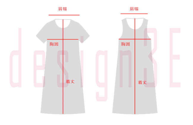 サイズの測り方 ネットショップで服を買いたいけど サイズがよくわからない Design3e